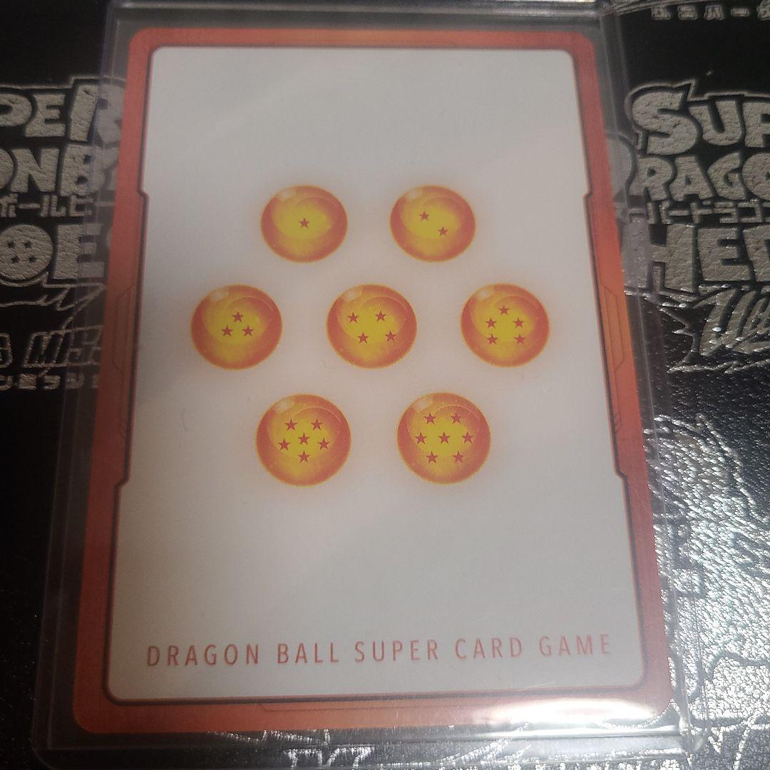 ドラゴンボール フュージョンワールド E-54☆ 金エナジーマーカー