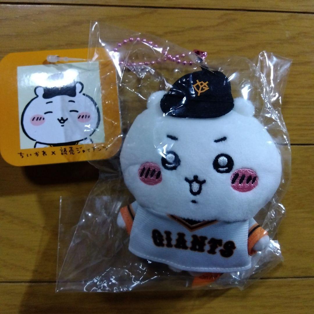 ちいかわ☓読売ジャイアンツ ぷちミニマスコット (ちいかわ) 巨人軍 ⑫