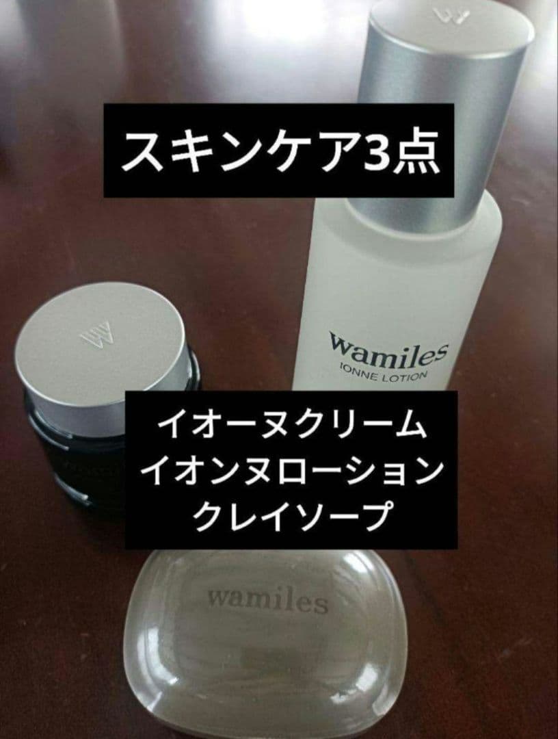 ワミレス　新品　スキンケア３点　クレイソープ wamiles（ワミレス） ベーシックライン イオンヌ クレイソープ 100g