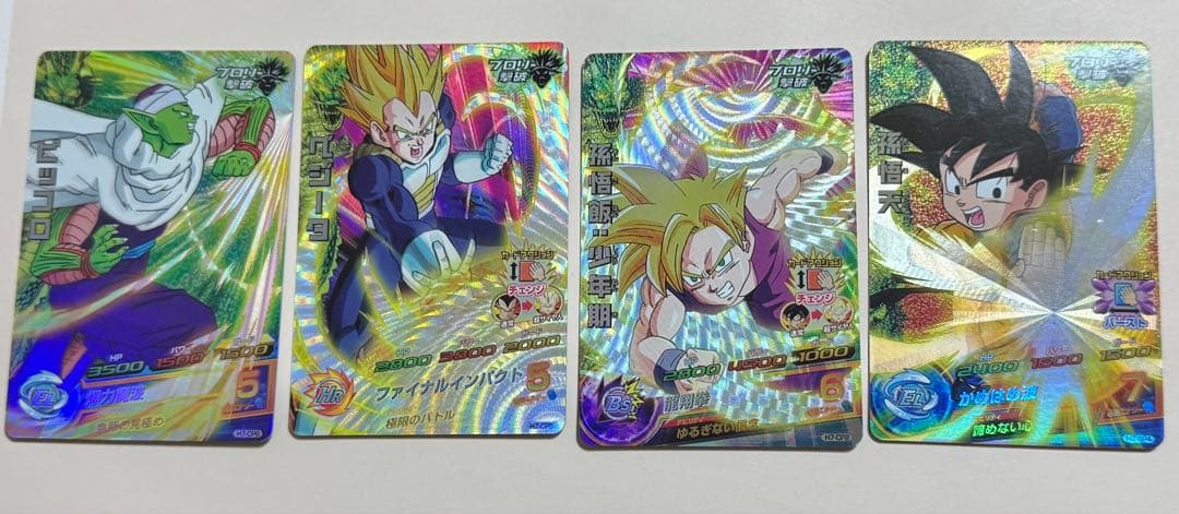 H7-CP まとめ売り ドラゴンボールヒーローズ 旧弾 - メルカリ