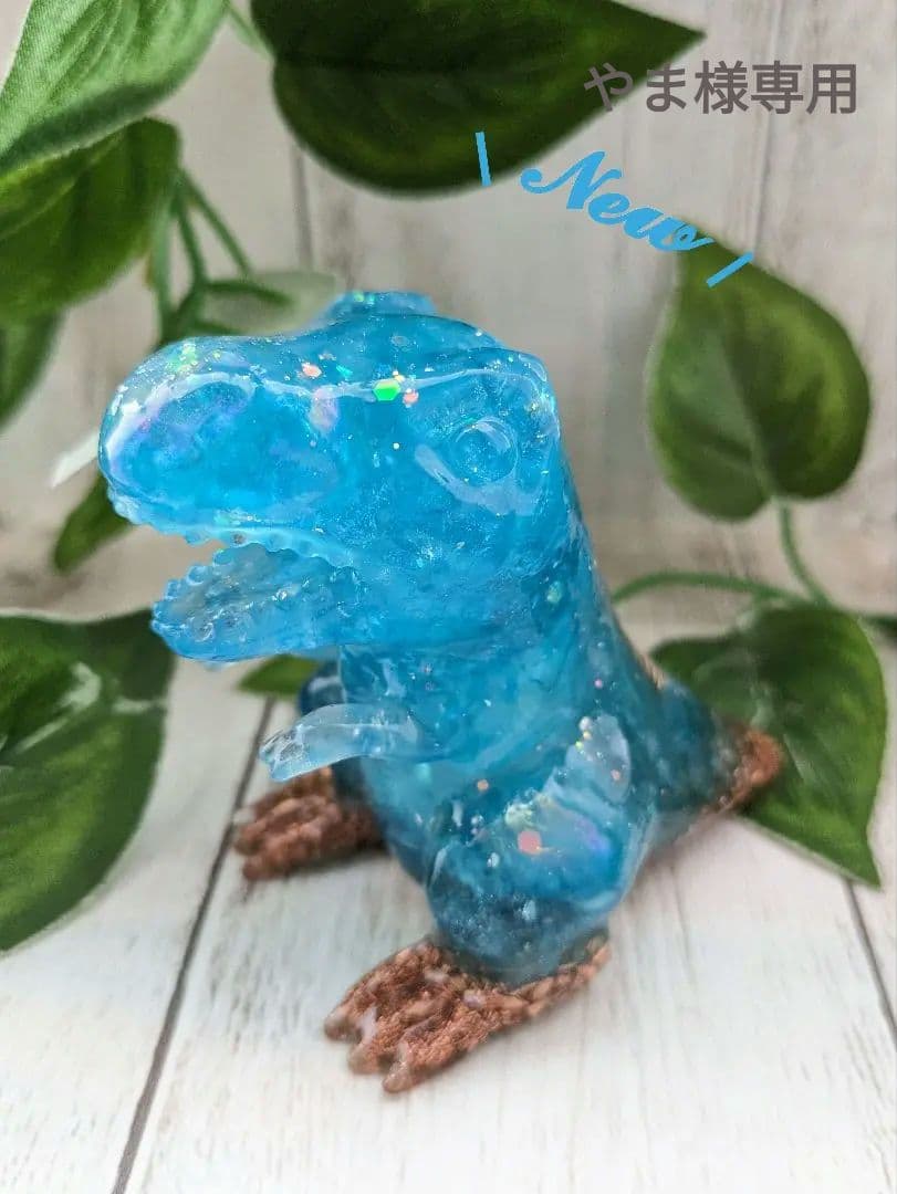 【やま】ブルークラック水晶の恐竜ちゃん形オルゴナイト☆他１５点 やま】ブルークラック水晶の恐竜ちゃん形オルゴナイト☆他15点 やま