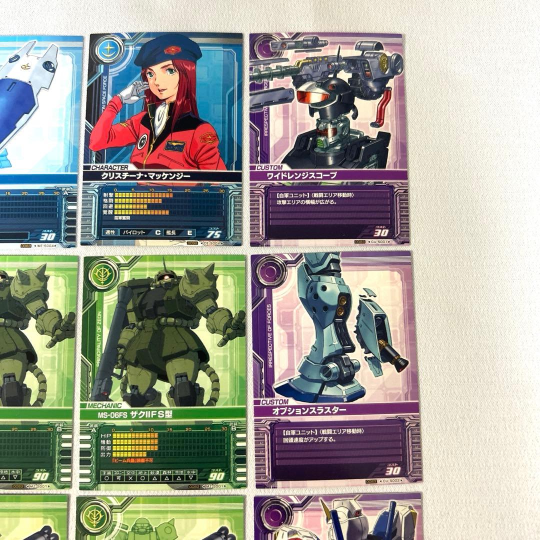機動戦士ガンダム カードビルダー スターター まとめ売り - メルカリ