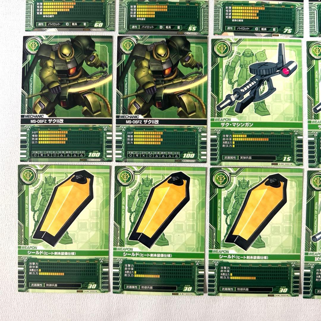 機動戦士ガンダム カードビルダー スターター まとめ売り - メルカリ