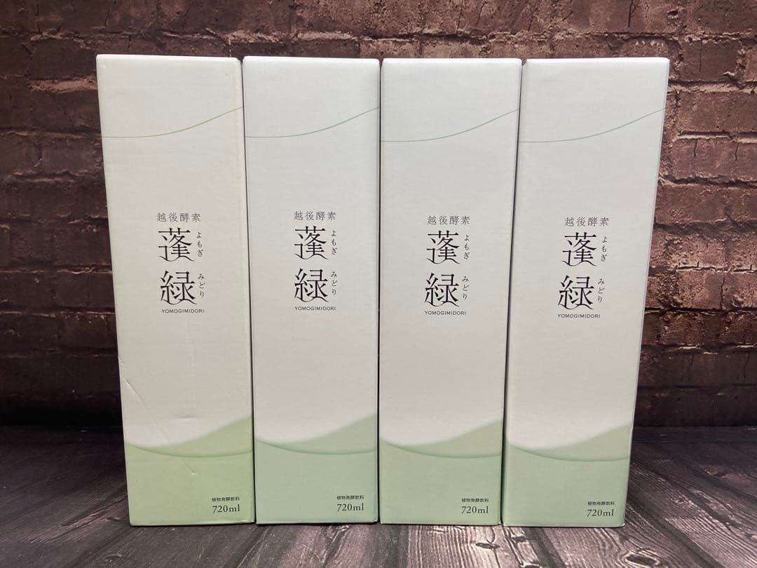 値下げ不可　越後酵素 蓬緑　720ml×4 越後酵素蓬緑 720ml×2 ファスティングドリンク 酵素ドリンク 無添加