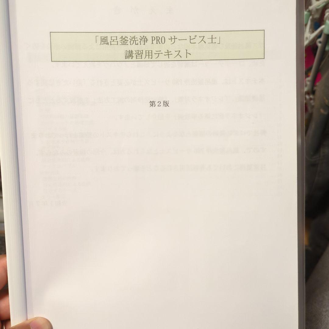 ハウスクリーニングの強力な武器 楽天市場】【楽天ランキング1位入賞】炎天下OKブロワー用 ワイドノズル