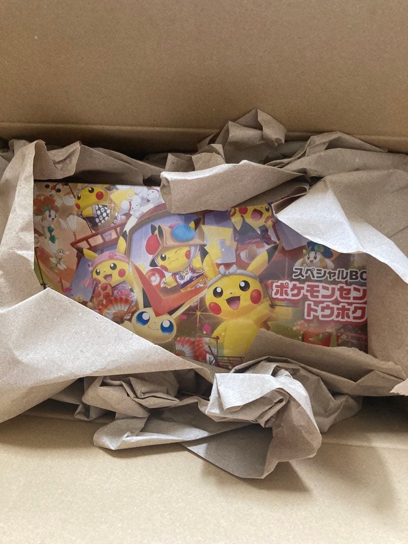 真作/佐藤守誠/菊花画賛/布袋屋掛軸HJ-749