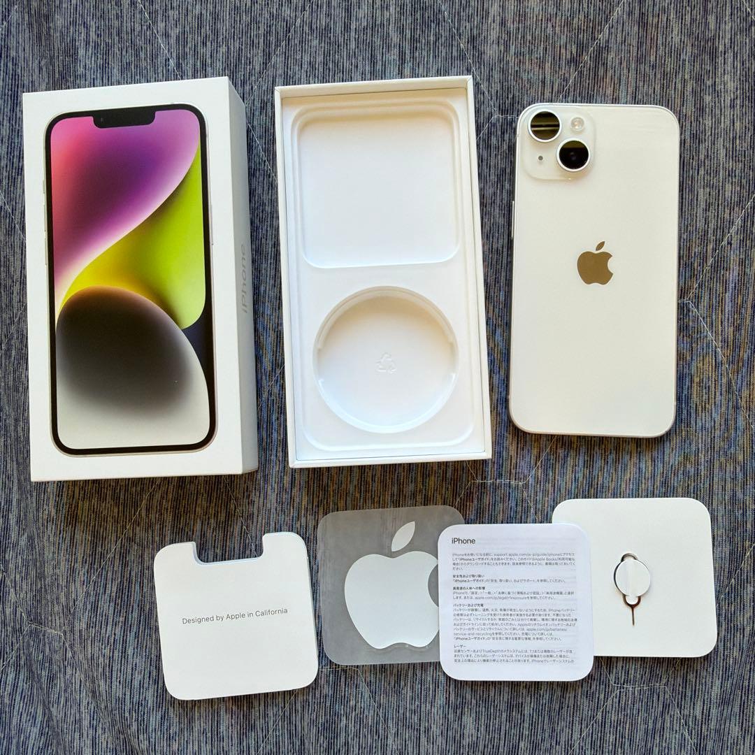Apple iPhone 14 ホワイト 本体 - メルカリ