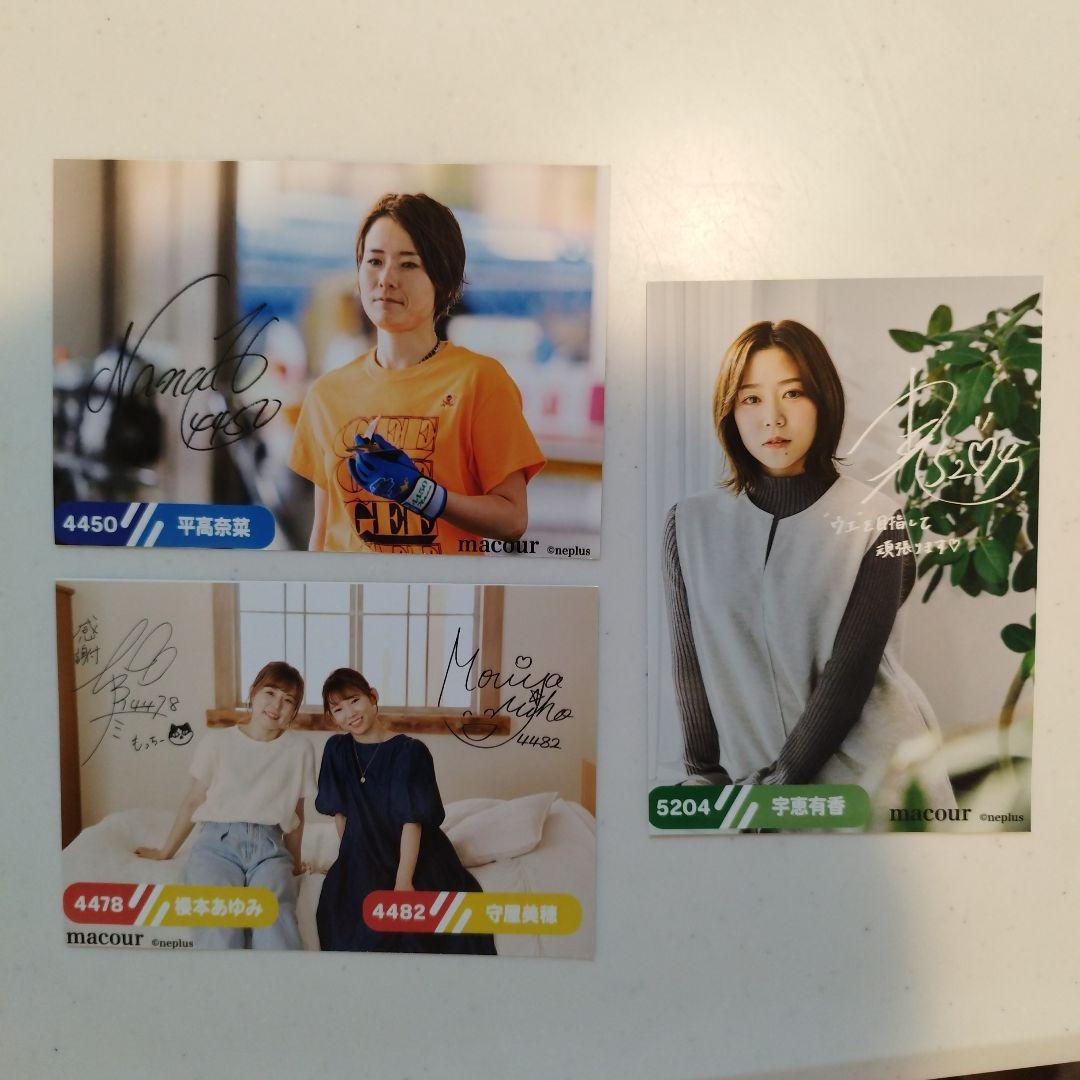 サインブロマイド3枚＋4482守屋美穂選手_直筆サイン色紙_ブロマイド