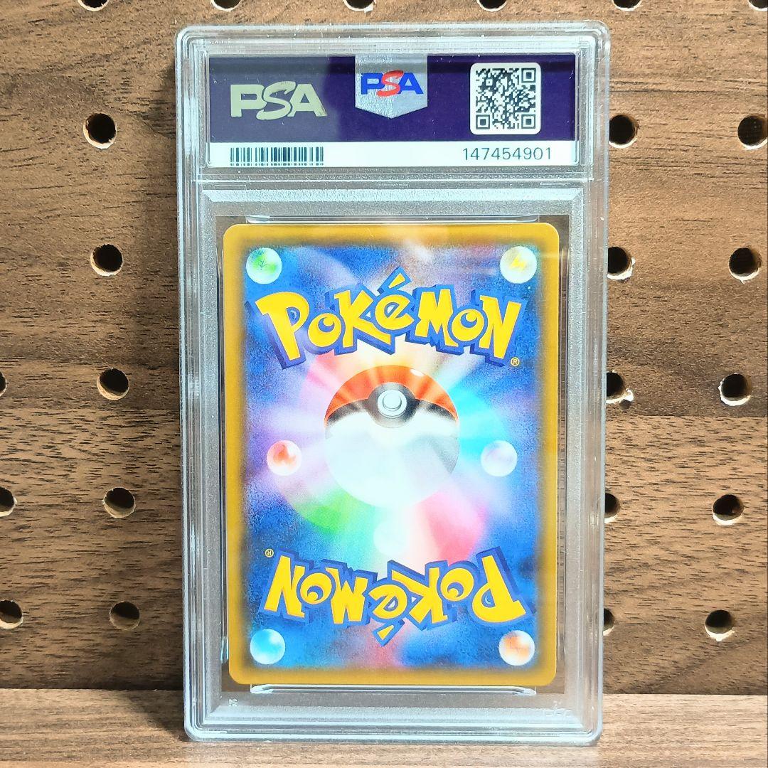 PSA10 ゲッコウガGX SSR 216/150 SM8b ウルトラシャイニー - メルカリ