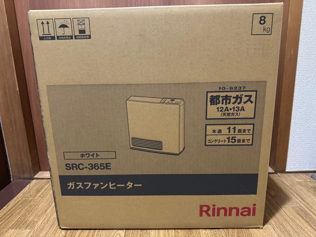 【新品未使用】リンナイ ガスファンヒーター SRC-365E 都市ガス用 リンナイ ガスファンヒーター SRC-365E ホワイト 都市ガス(13A