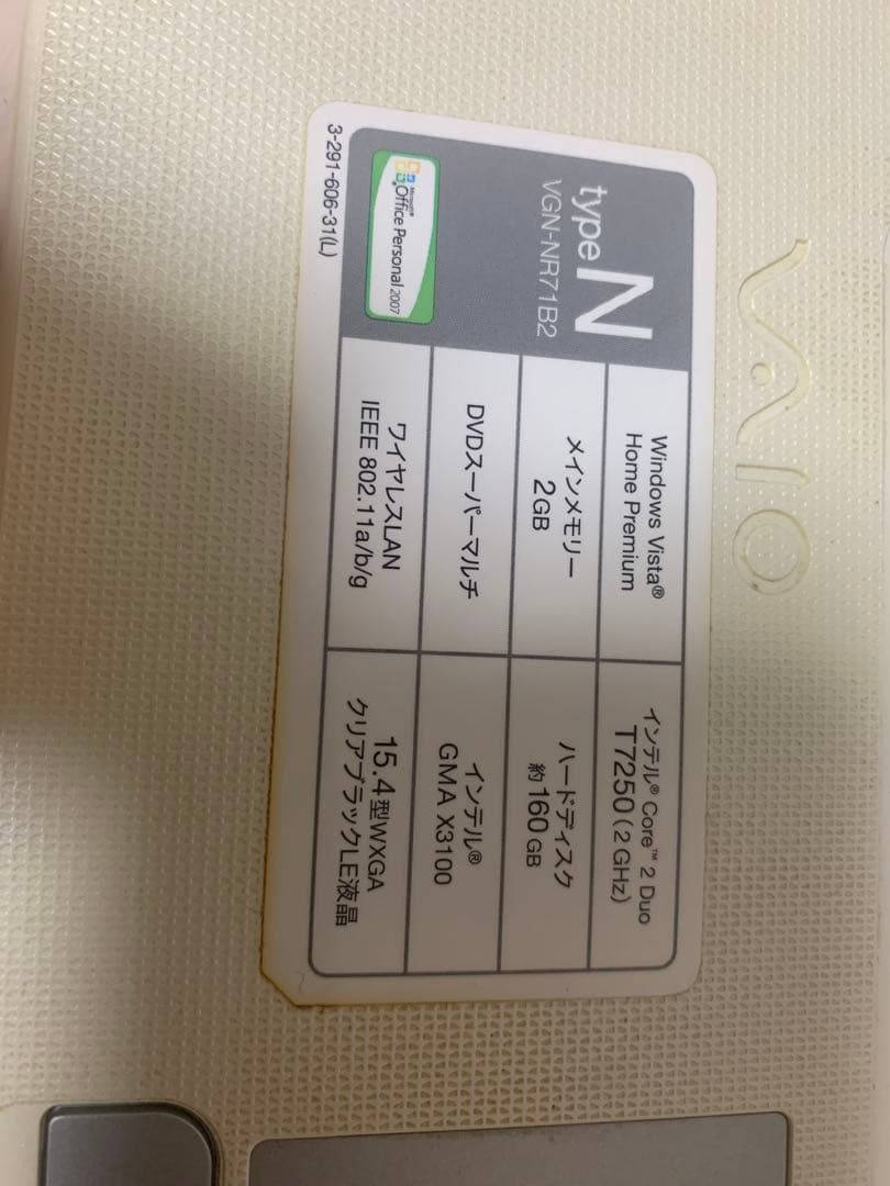 VAIO type N (VGNNR17B2) ノートPC - メルカリ