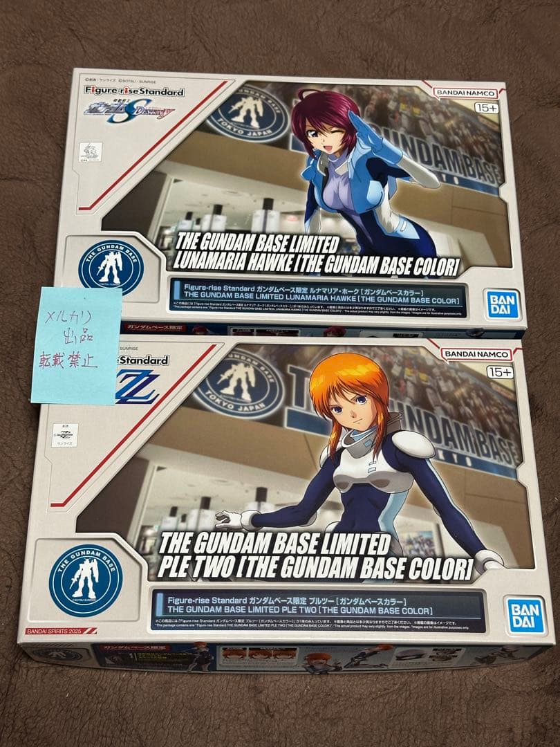 Figure-rise ガンダムベース限定 ルナマリア&プルツーセット - メルカリ
