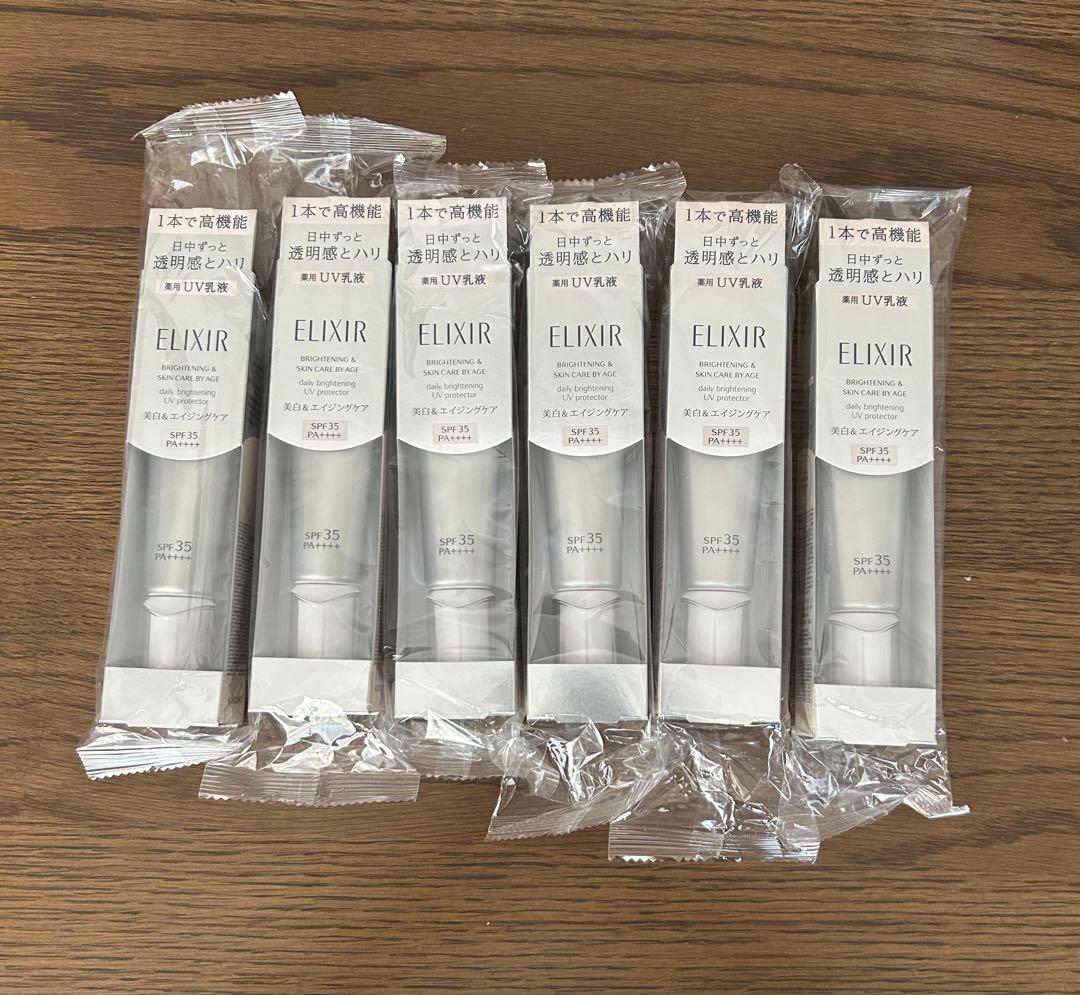 エリクシール　ブライトニングデーケアレボリューション　WT SPF35 6本 試してみた】エリクシール ブライトニング デーケアレボリューション