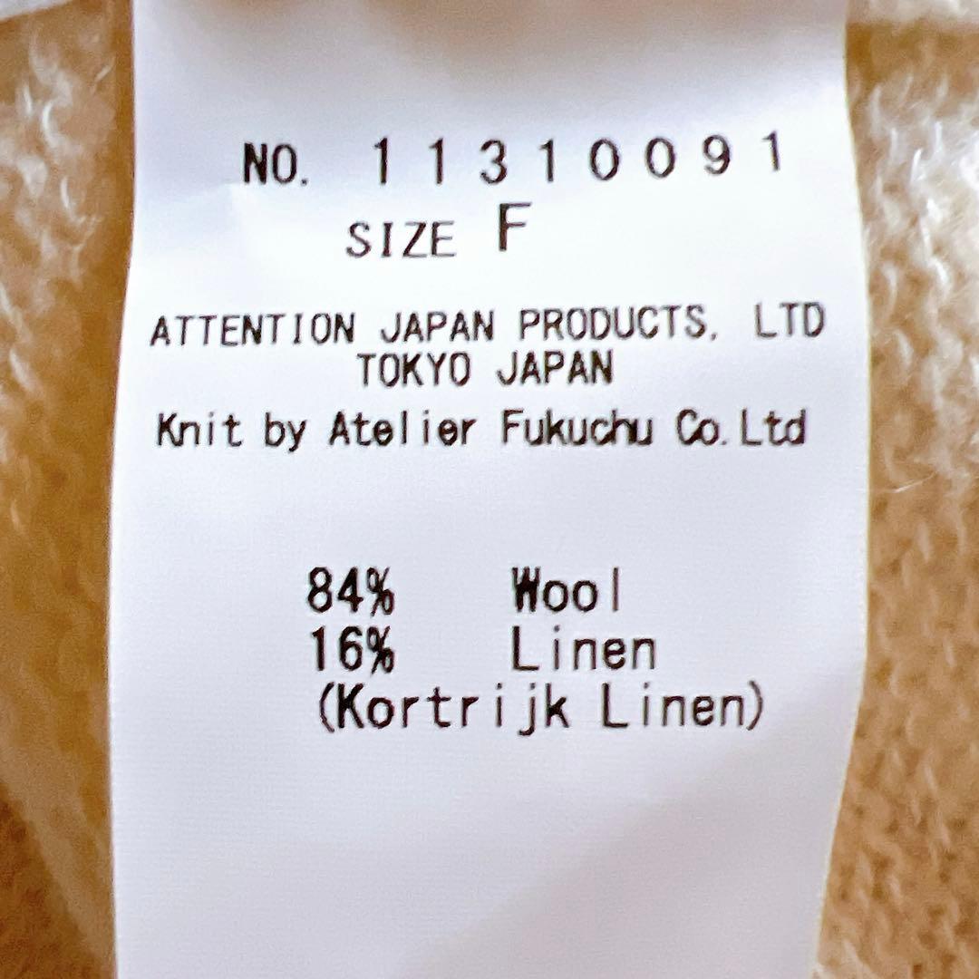 未使用級】ヴラスブラム ポケット付カーディガン コルトレイクリネン