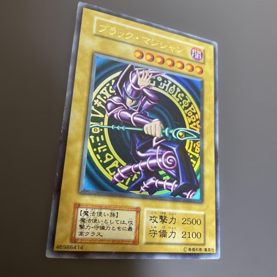 ブラック・マジシャン 初期 ウルトラ - メルカリ