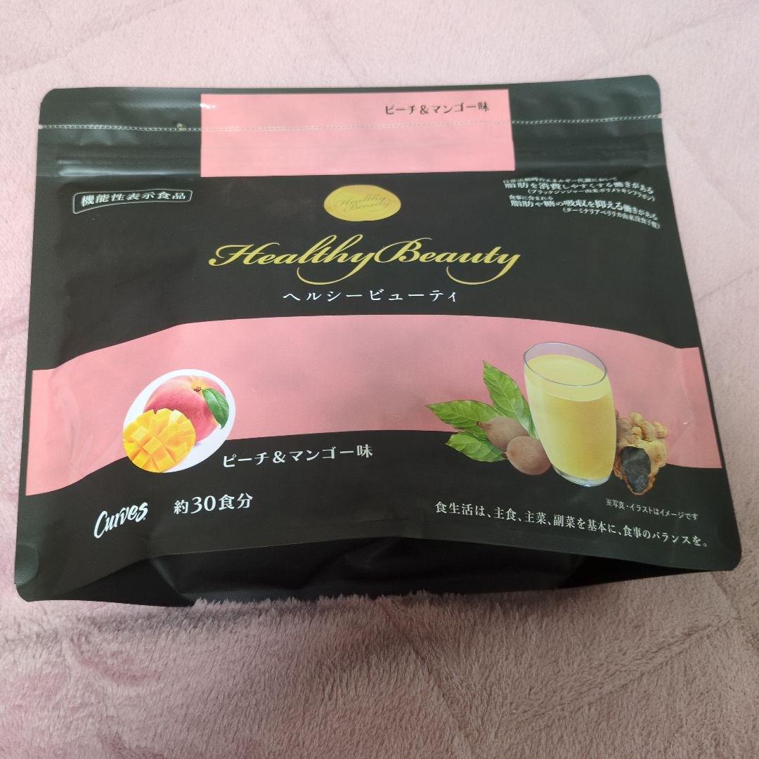 Healthy Beauty - メルカリ