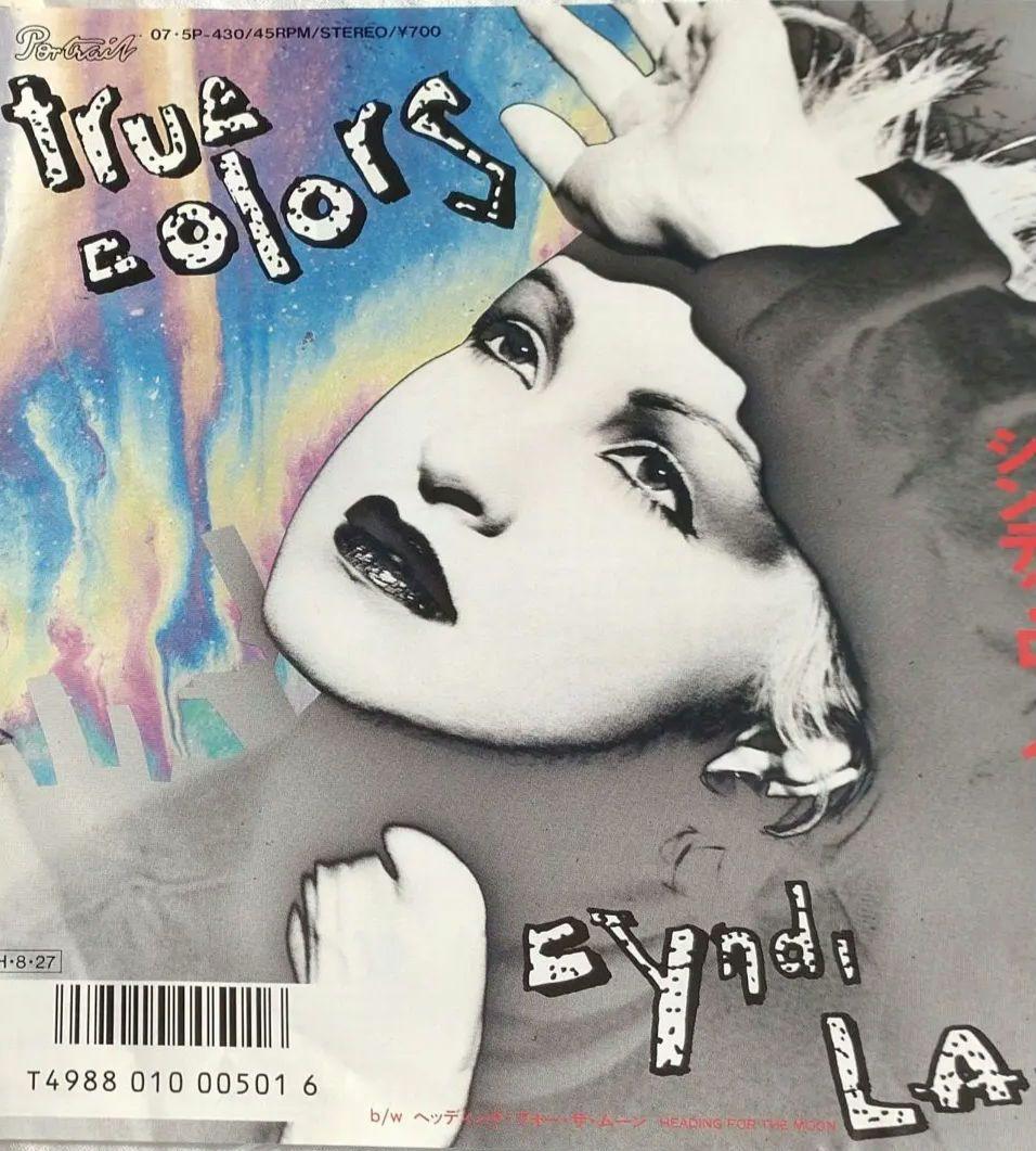 Cyndi Lauper True Colors 7インチシングル - メルカリ