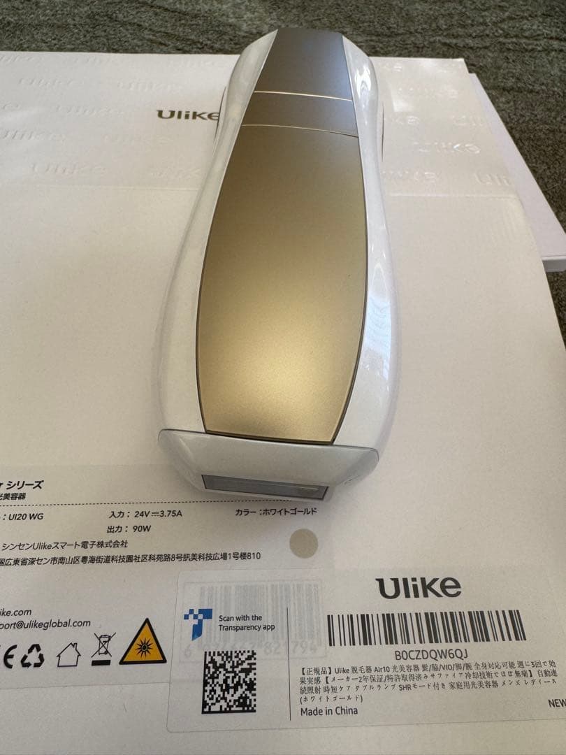 超美品　ulike10 脱毛器 Qoo10] Ulike 【メガ割でMAX35%OFF！3/3まで