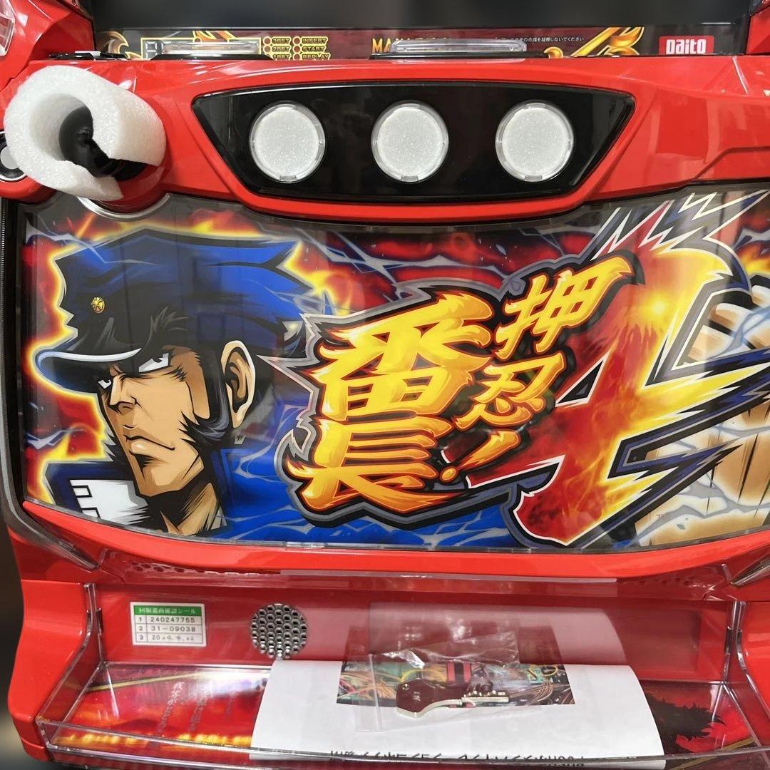 押忍！番長4 スマスロ実機 - メルカリ