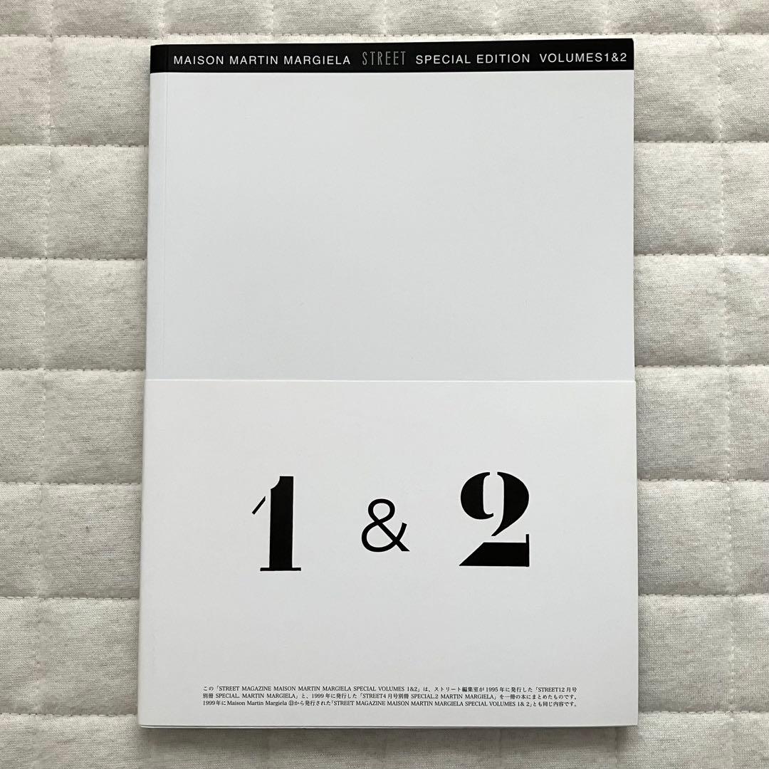 [美品] MARTIN MARGIELA STREET SPECIAL 1&2 Maison Martin Margiela Street Special Edition: Volumes 1 and 2.