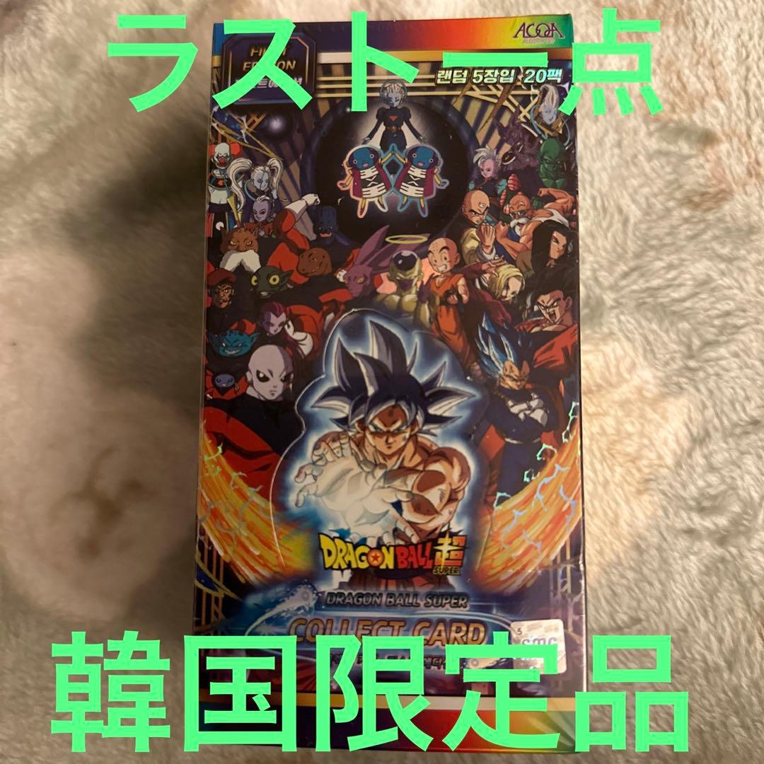 韓国限定 ドラゴンボールカード コレクトカード BOX新品未開封