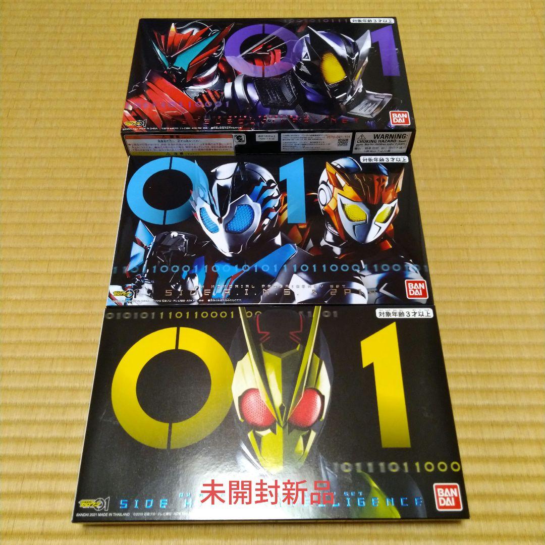 未開封新品　メモリアルプログライズキー バンダイ(BANDAI)|DXメモリアルプログライズキーセット|【ハードオフ