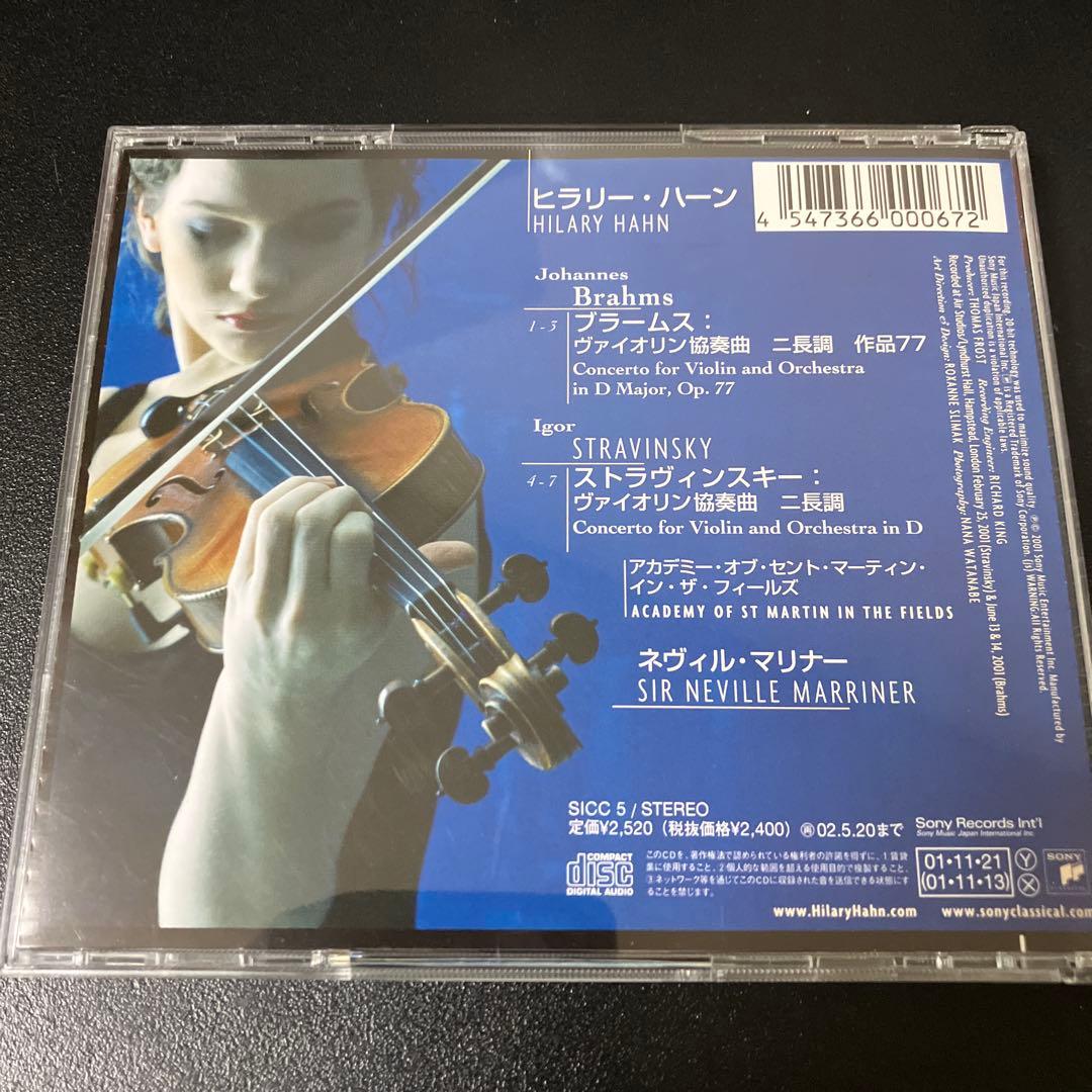 ヒラリー・ハーン(vn)／ブラームス＆ストラヴィンスキー：ヴァイオリン