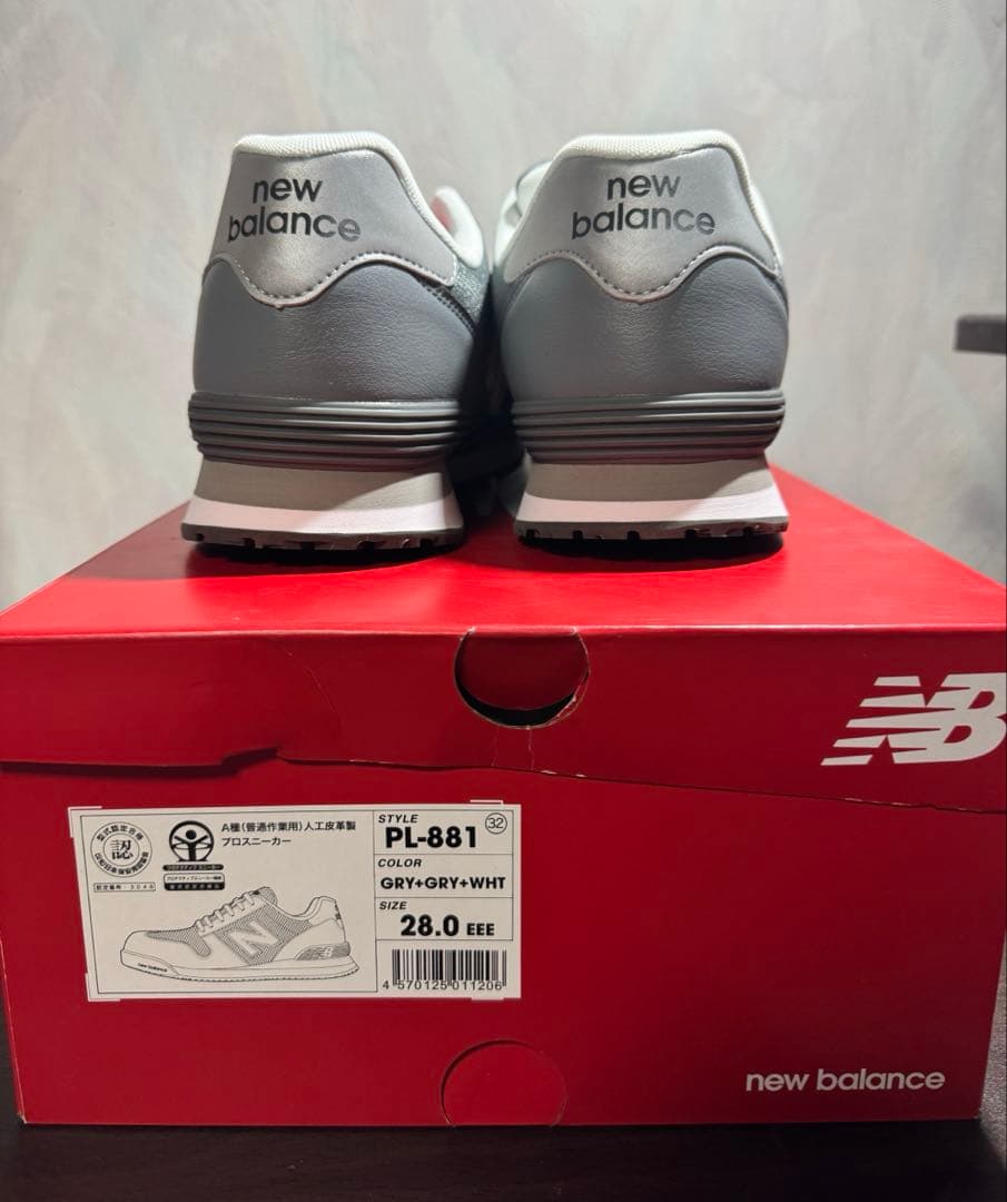 New Balance 安全靴 グレー 28.0cm