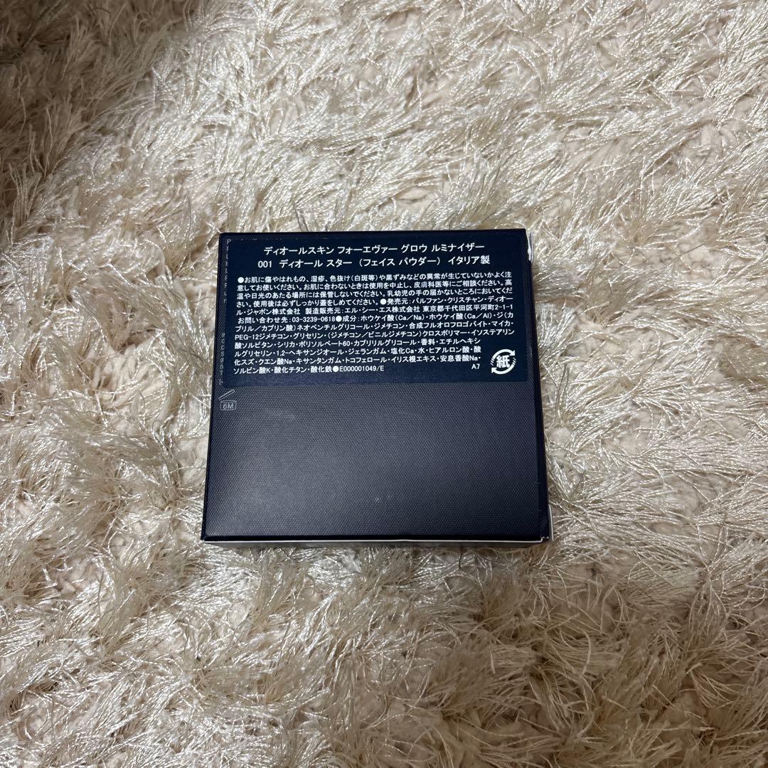 《新品》ディオール スキン フォーエヴァー グロウ ルミナイザー 001