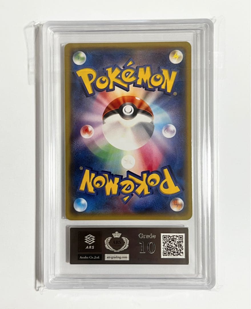 ARS10】おきがえピカチュウ - メルカリ