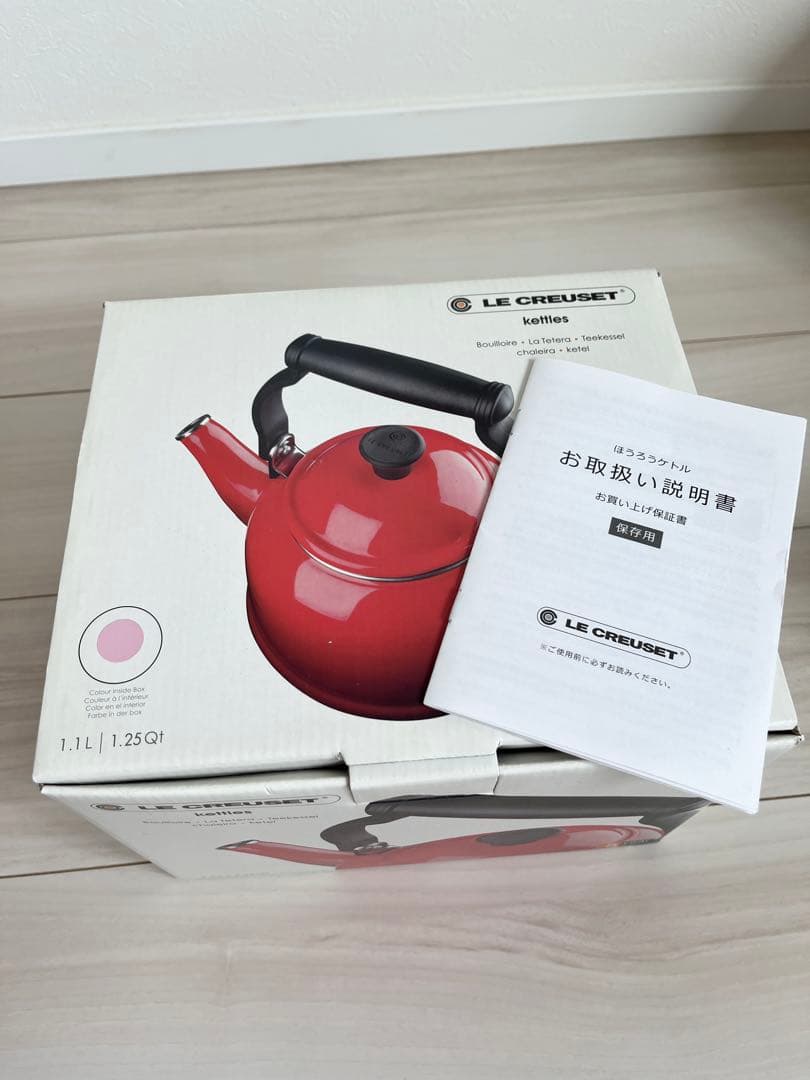 《新品未使用》ル・クルーゼ/ ピンク /ケトル/デミ/1.1L