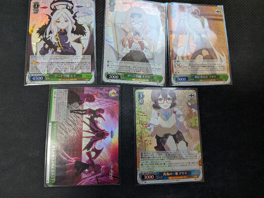 ブルーアーカイブ SR まとめ売り ヴァイスシュヴァルツ - メルカリ