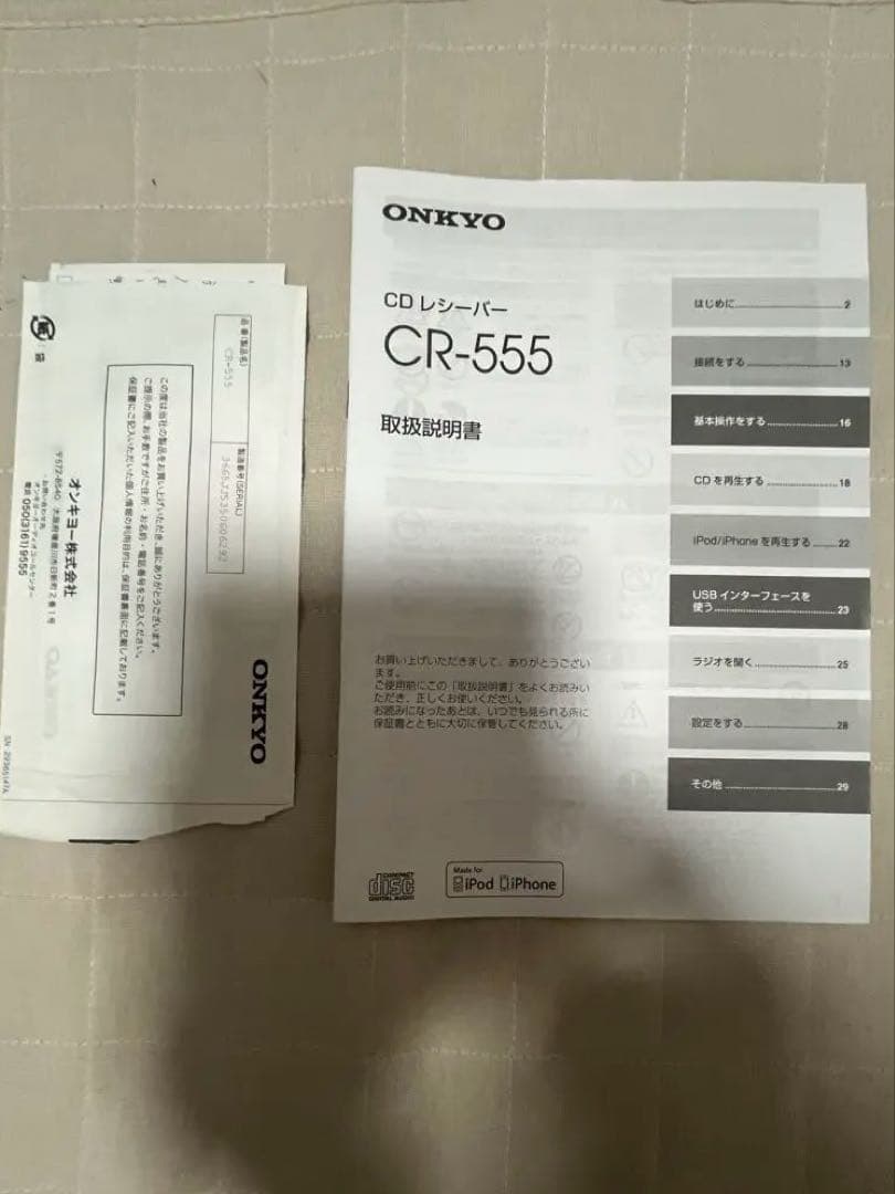 ONKYO CR -555 付属品全てあり