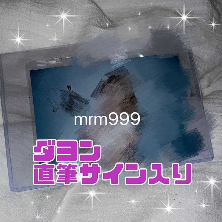 kep1er ダヨン 直筆サイン入り 写真 ダヨン Kep1er ケプラー フォトプレート 額入り 写真 A4サイズ 韓流