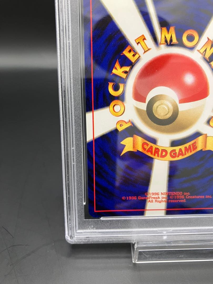 PSA10】GR団のミュウツー 旧裏 GBプロモ 素敵な渦巻きあり - メルカリ