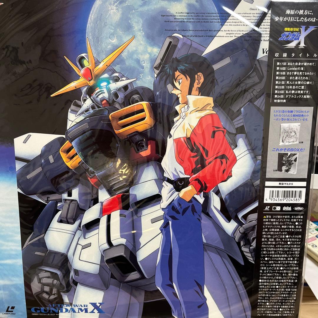 機動戦士ガンダムX Vol.3 レーザーディスク - メルカリ