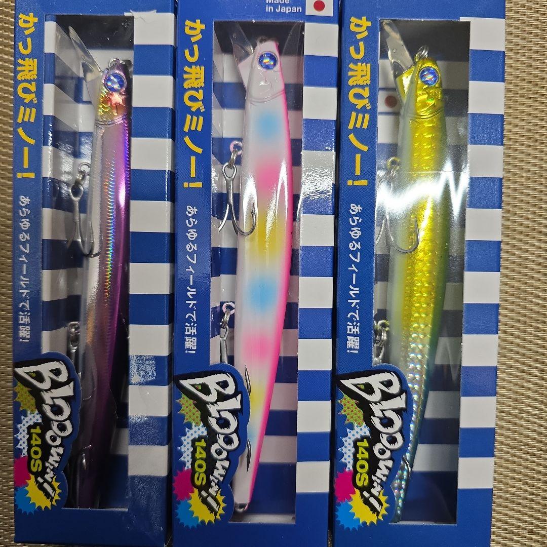 ブルーブルーブローウィン140Sカタクチイワシ　ピンクキャンディ　グリーンブルー Blue Blue(ブルーブルー) ミノー ブローウィン!140S #04カタクチイワシ