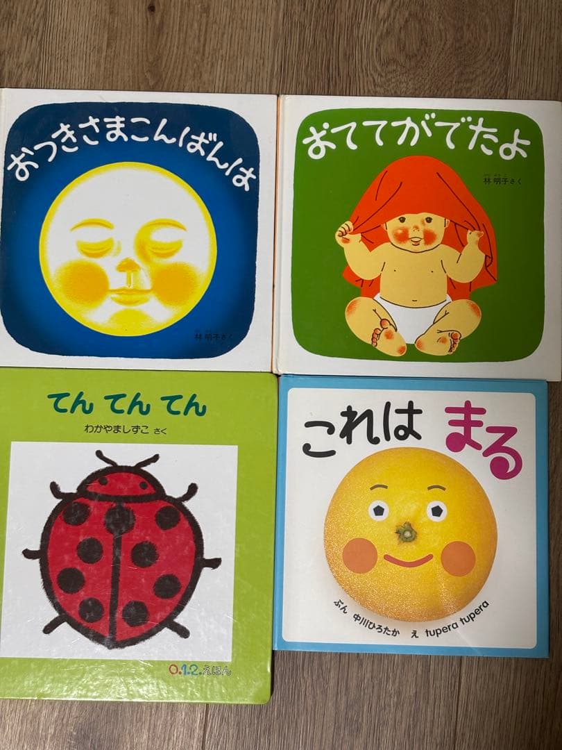 Kiki さま 専用】絵本 40冊セット 0歳1歳2歳3歳 まとめ売り 絵本・児童