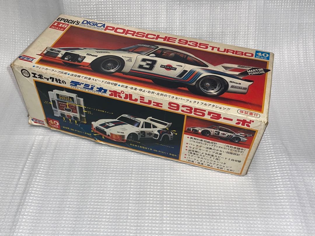 昭和レトロ ラジコン ポルシェ935ターボ - メルカリ