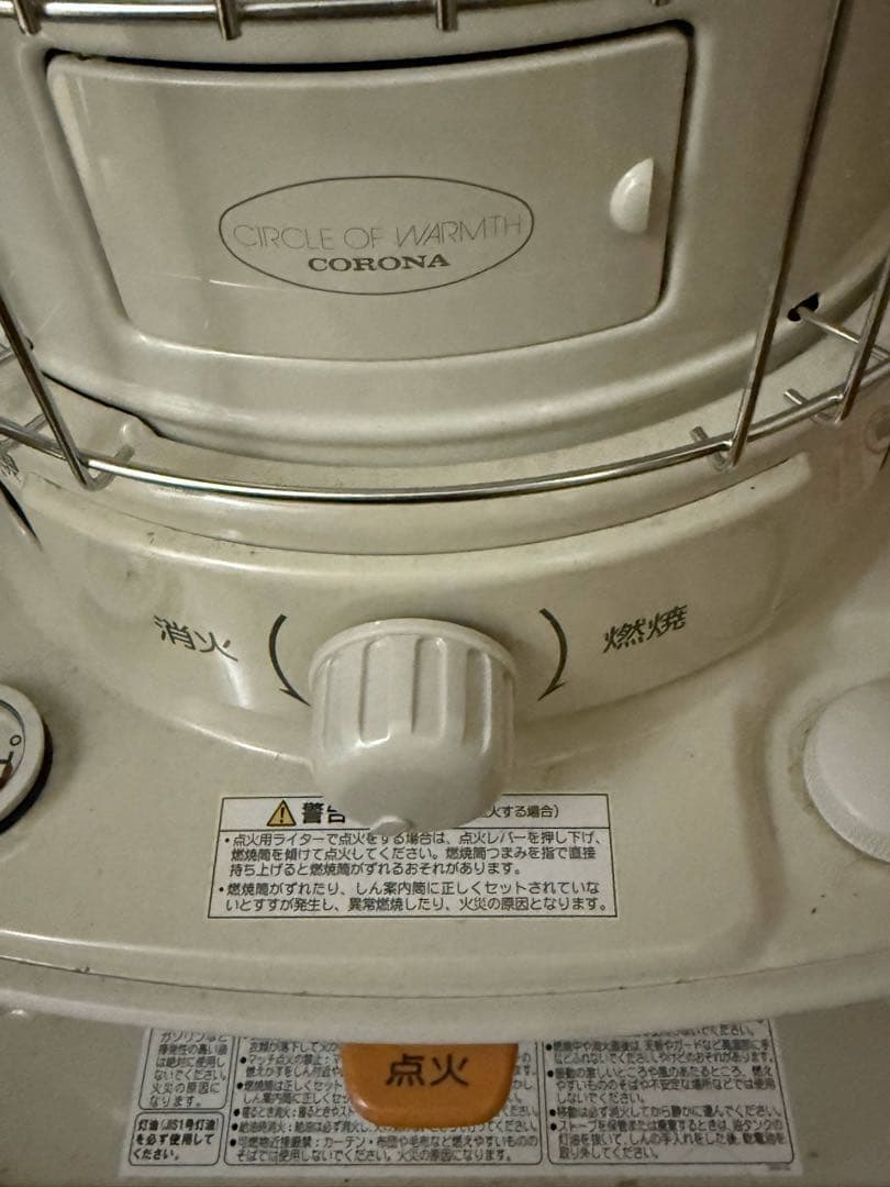 徳島23年式コロナ対流型石油ストーブ木造17畳コンクリート23畳まで