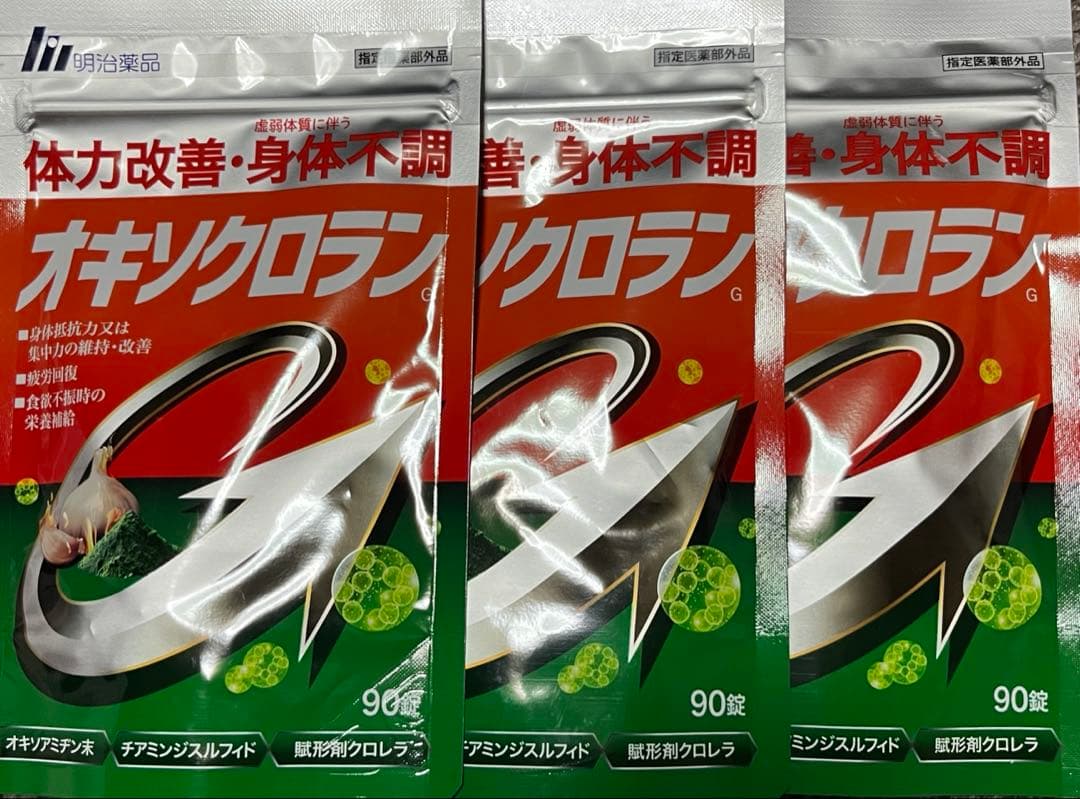 ゲラン アンジェリークノワール ドロップ 20ml