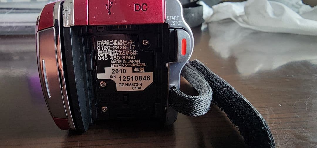 JVC Everio GZ-HM570 ビデオカメラ 三脚付き!! - メルカリ