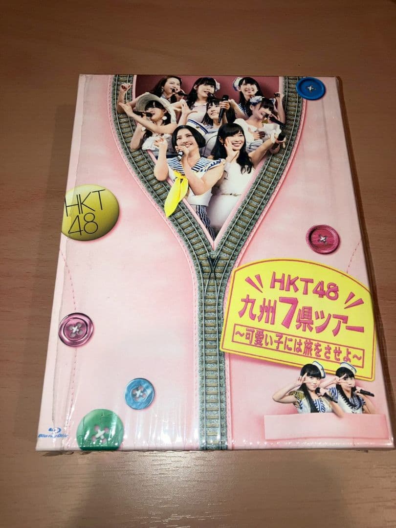 HKT48 九州7県ツアー 〜可愛い子には旅をさせよ〜 DVD - メルカリ
