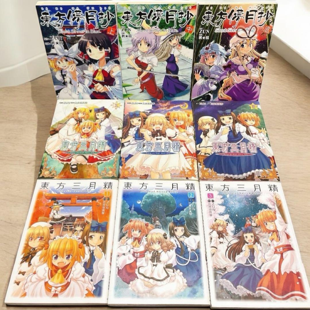 yosi .kさん専用 東方project ZUN 47冊 セット CD限定 - メルカリ