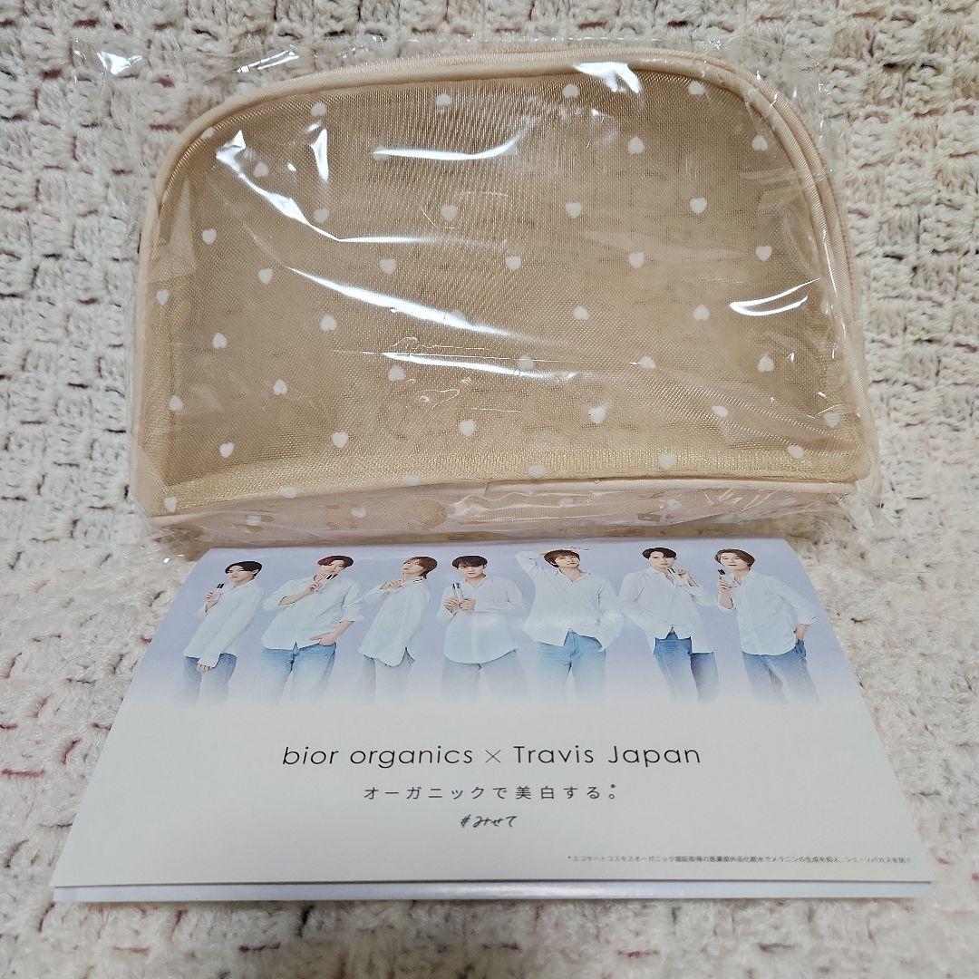 ビオールオーガニクス ノベルティポーチ トラジャリーフレット付き