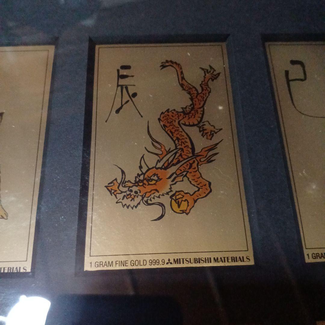 三菱マテリアル 純金カレンダー1g ×十二支セット 専用額入 - メルカリ