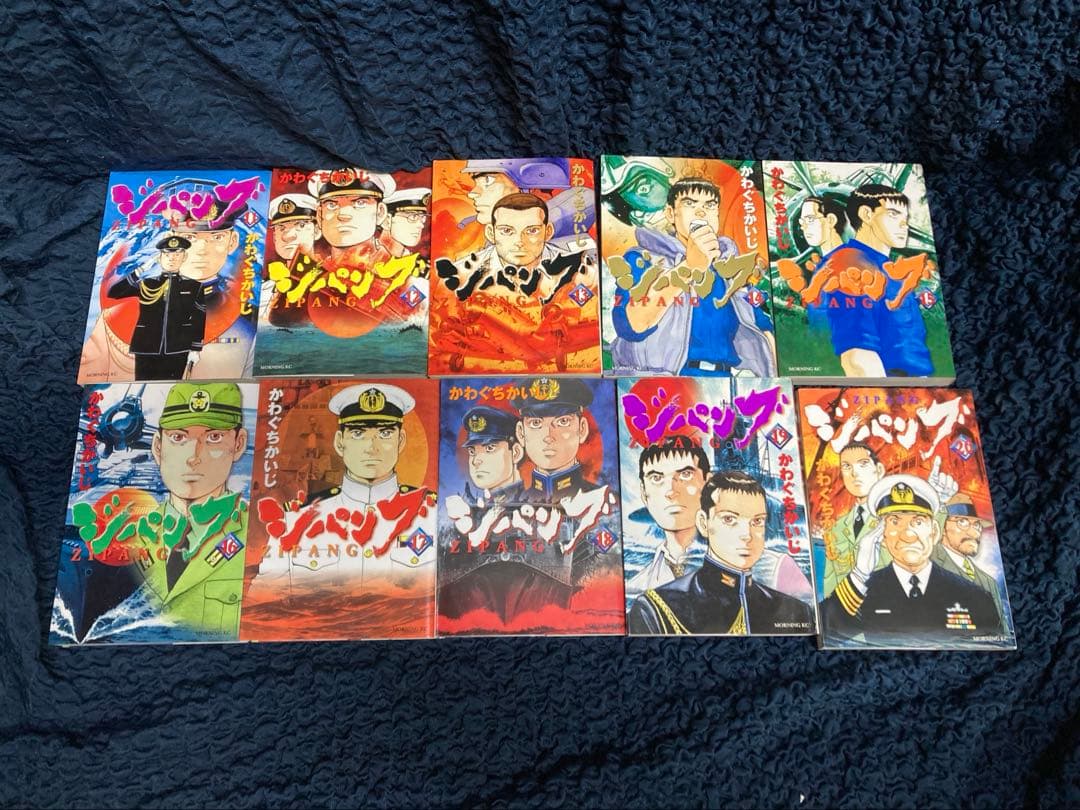 ジパング 全巻セット 完結 全43巻セット かわぐちかいじ（沈黙の戦艦の