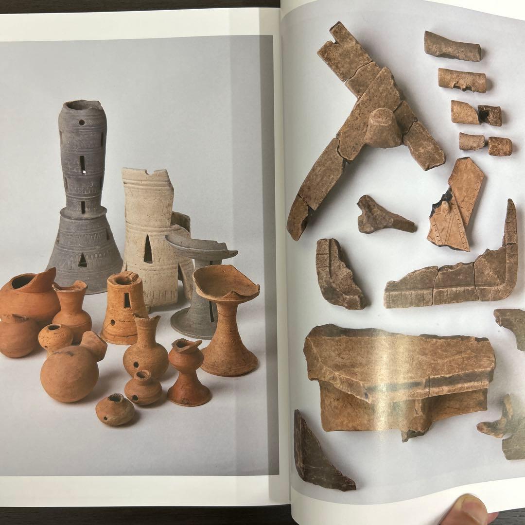 論文集 筑紫君の多角的研究 考古学 古代史 古墳時代 岩戸山 埴輪 石人