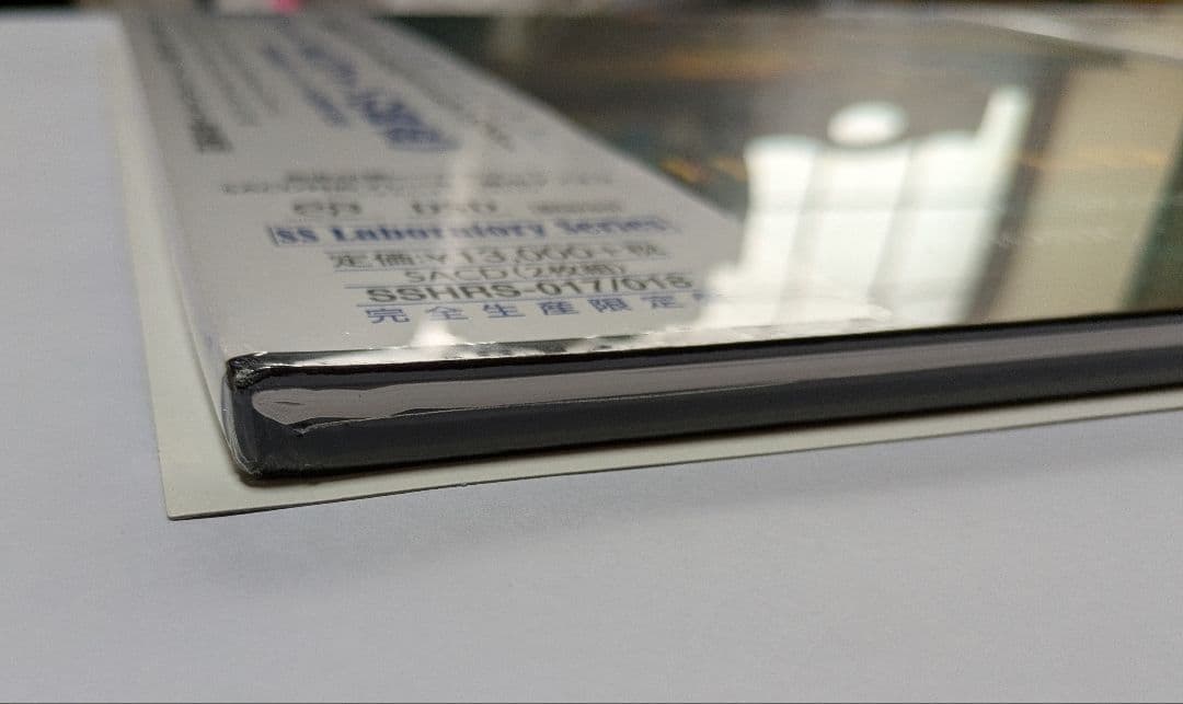 SACDワーグナー「ニーベルングの指環」《ラインの黄金》《ヴァルキューレ》未開封