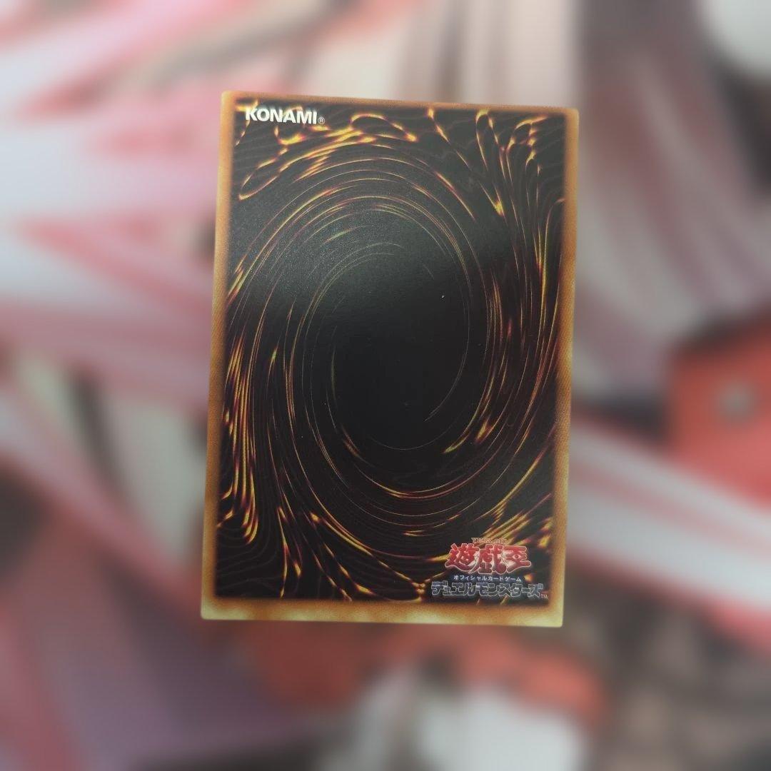 遊戯王 サイバー・ツイン・ドラゴン エラーカード 裁断ズレ 枠ズレ